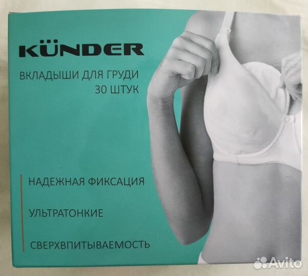 Молокоотсос medela электрический