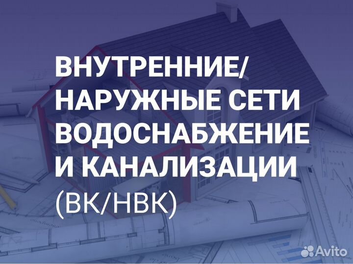 Исполнительная документация, Инженер пто