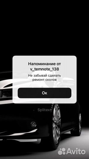 Тонировка стекол автомобиля