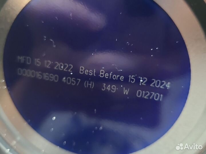 Смесь кабрита 2 400 грамм