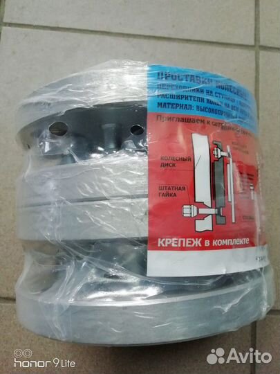 Колесные проставки для 