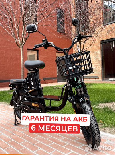 Электровелосипед в РАССРОЧКУ