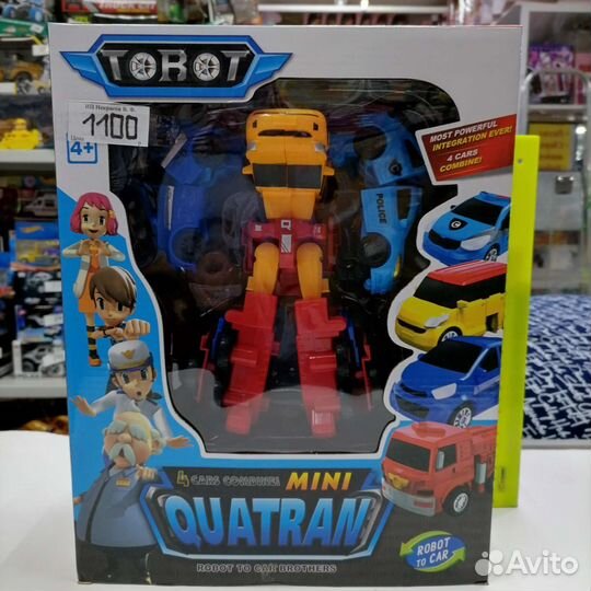 Трансформер робот