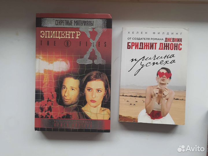 Книги фентези, фантастика, роман