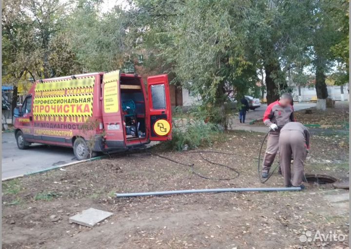 Прочистка канализационных труб. Устранение засоров