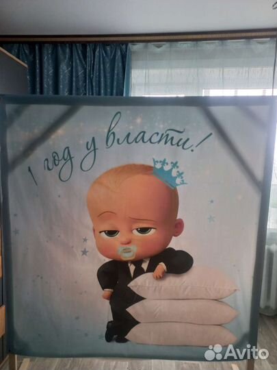 Банер 1,5 на 1,5 на день рождения