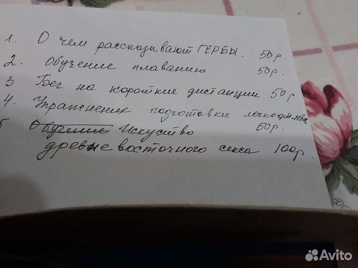 Диафильмы,качественные