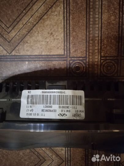 Панель приборов чери Тигго т-11 2.4