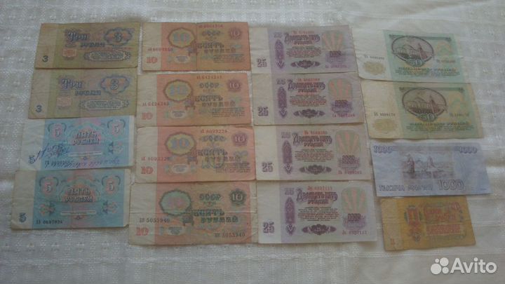 Банкноты СССР 1961, 1991 годы