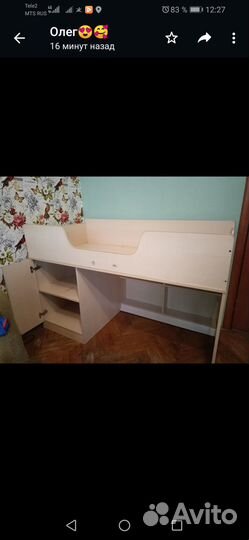 Кровать чердак с лестницей