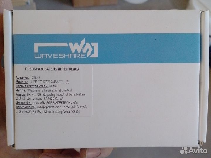 USB TO RS232/485/TTL(B)