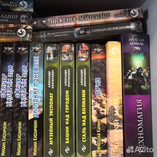 Книги фантастика в наличии 15 января