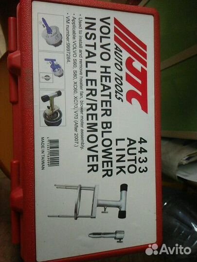 Съёмник Volvo моторчика отопителя s80. xc70, s60