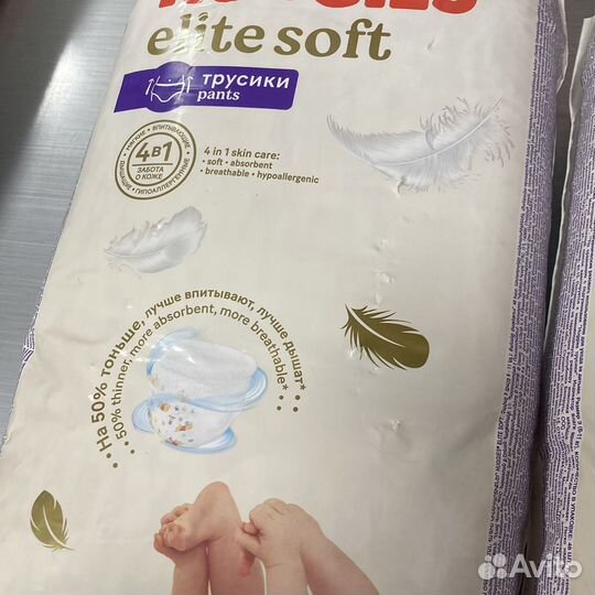Трусики Huggies Elite soft 3