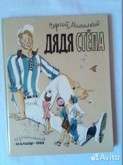 Детская литература