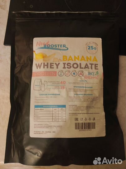 Протеин whey целый пакет
