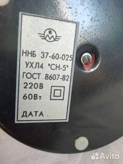 Лампа настольная