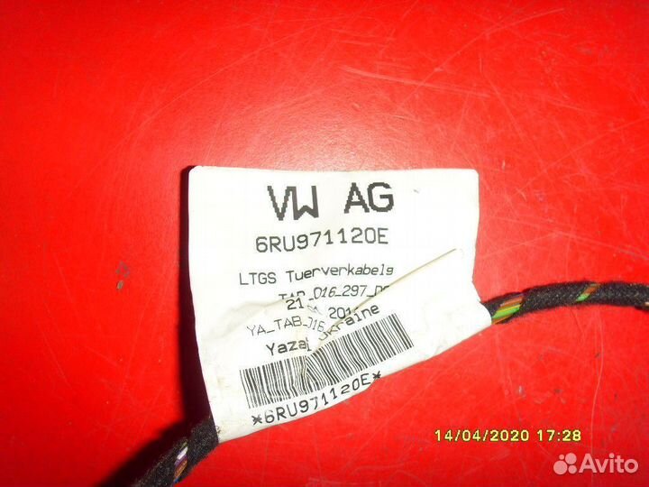 Проводка (коса) 6RU971120E Volkswagen Polo Sed RUS