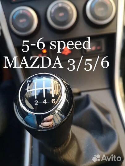 Новая Ручка МКПП Mazda 3/5/6 5-6 speed
