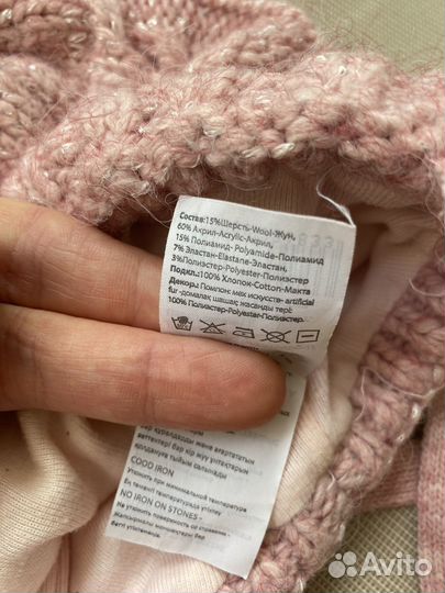 Шапка зимняя для девочки 44 46