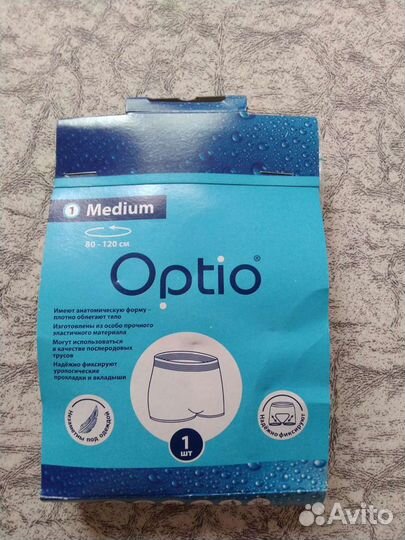 Трусы послеродовые