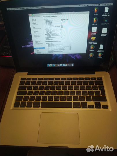 Macbook pro 13 (конец 2011)