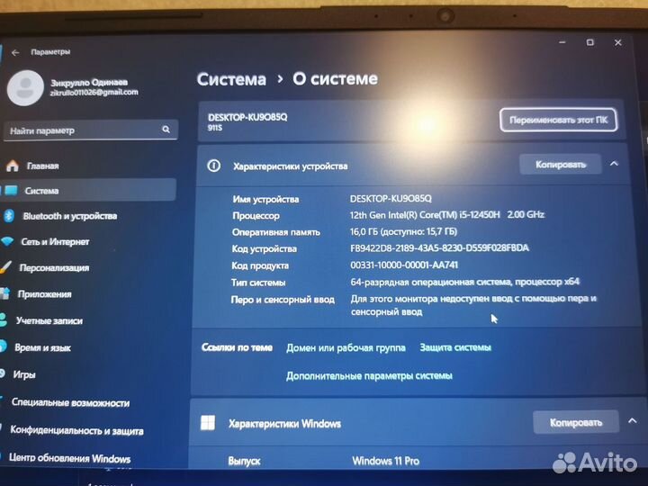 Игровой ноутбук rtx 3050