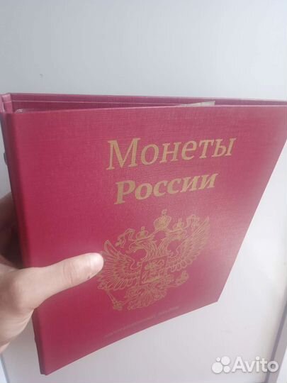 Альбом монеты России