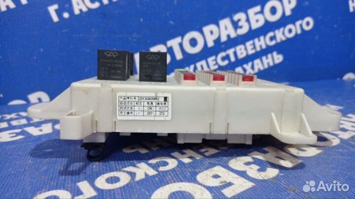 Блок предохранителей салона Chery Tiggo T11 Fl