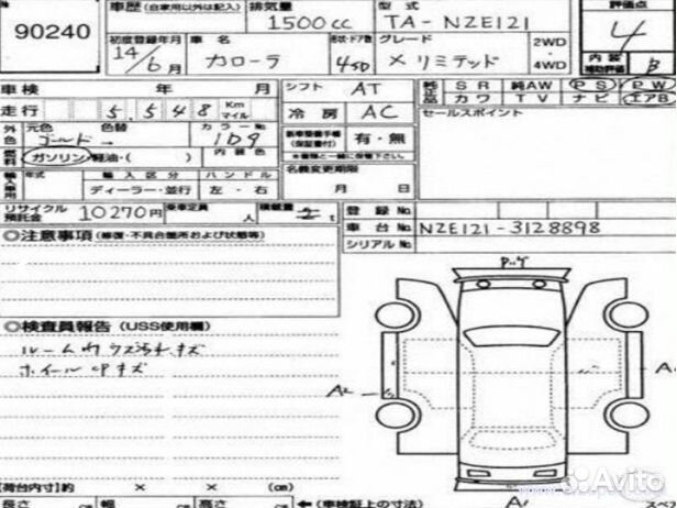 Суппорт передний левый Toyota Corolla NZE121