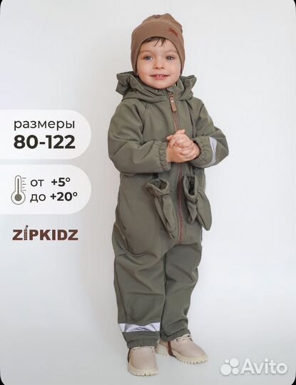 Комбинезон демисезонный softshell zipkidz 86