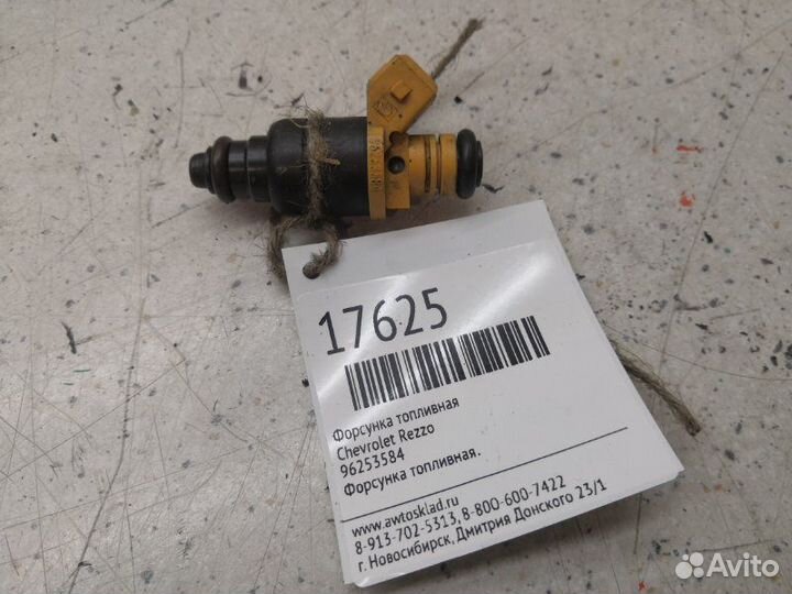 Форсунка топливная Chevrolet Rezzo