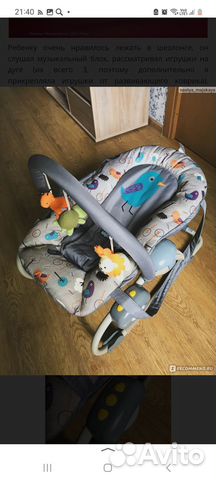 Шезлонг детский Babyton