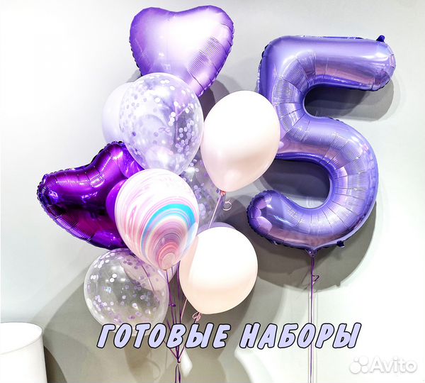 Воздушные шары с доставкой. Шарики с гелием