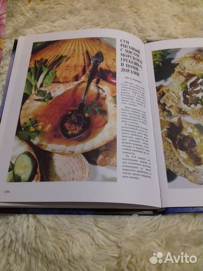 Книга кулинарная 
