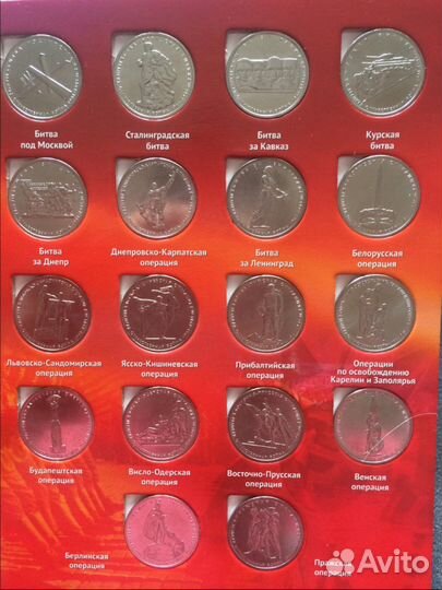 Продаю монеты