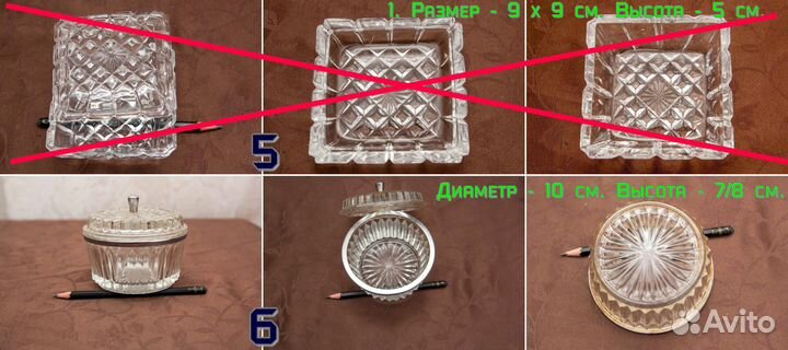 Изделия из хрусталя, фарфора, стекла. Много