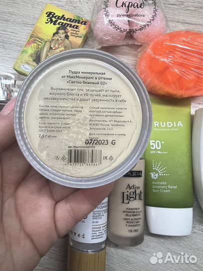 Косметика пакетом