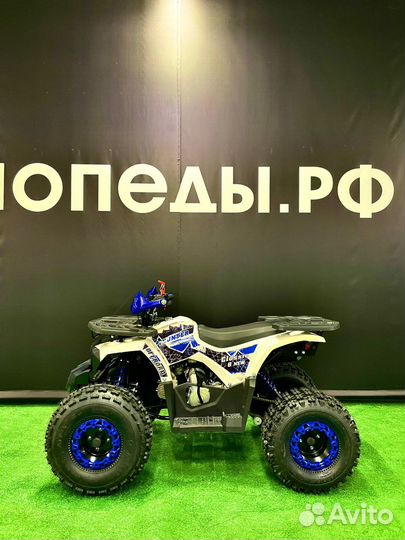 Квадроцикл ATV Classic 8 New Наличие