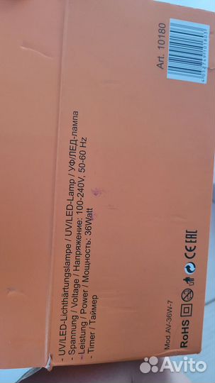 Лампа для маникюра UV/LED 36W