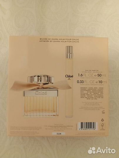 Парфюмерия chloe signature 60 ml