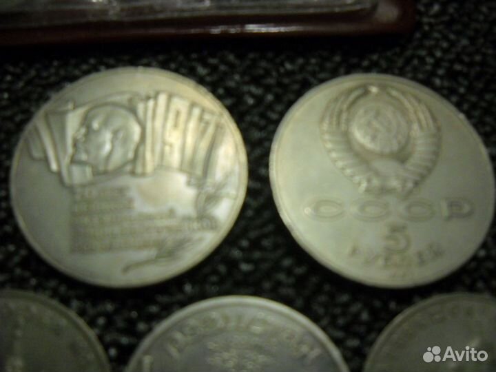 Юбилейные монеты СССР 1965-91 гг. 3 и 5 р