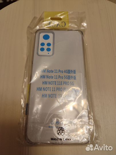 Чехол на xiaomi redmi note 12 pro