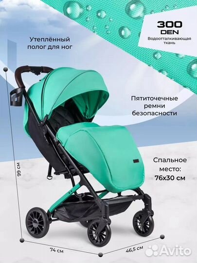 Коляска прогулочная легкая