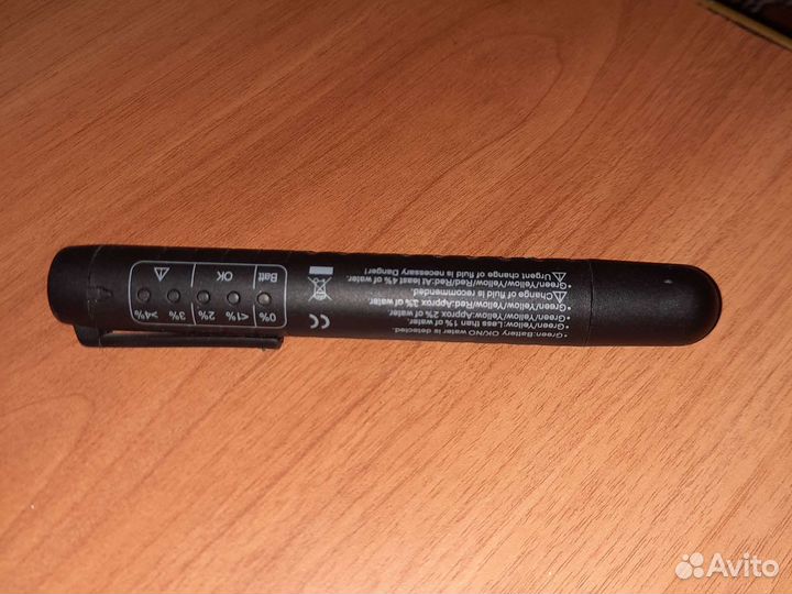 Индикатор тормозной жидкости