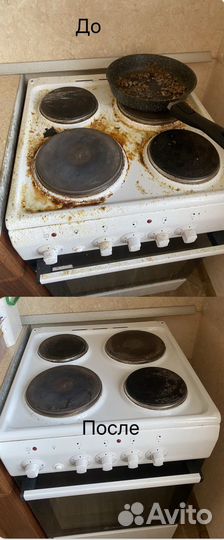 Уборка квартир, коттеджей и т.д