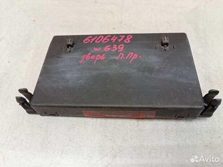 Блок управления дверью