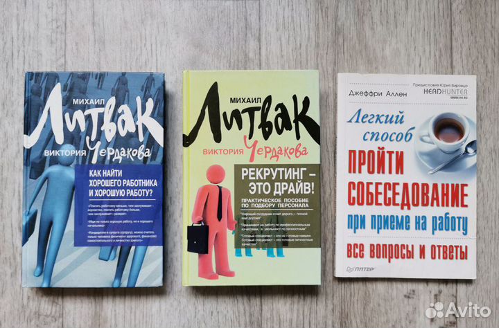 Книги разные