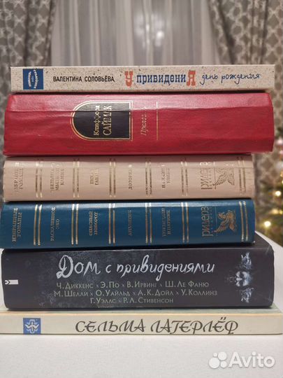 Книги разных жанров