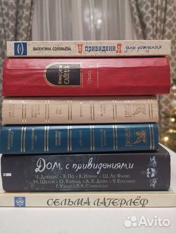 Книги разных жанров